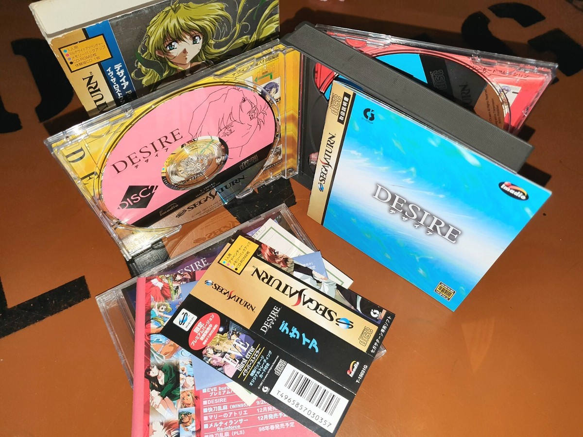 SEGA SATURN - YUNO / Yu No / Yu-No (JAP / JP / JPN Import) - TOP