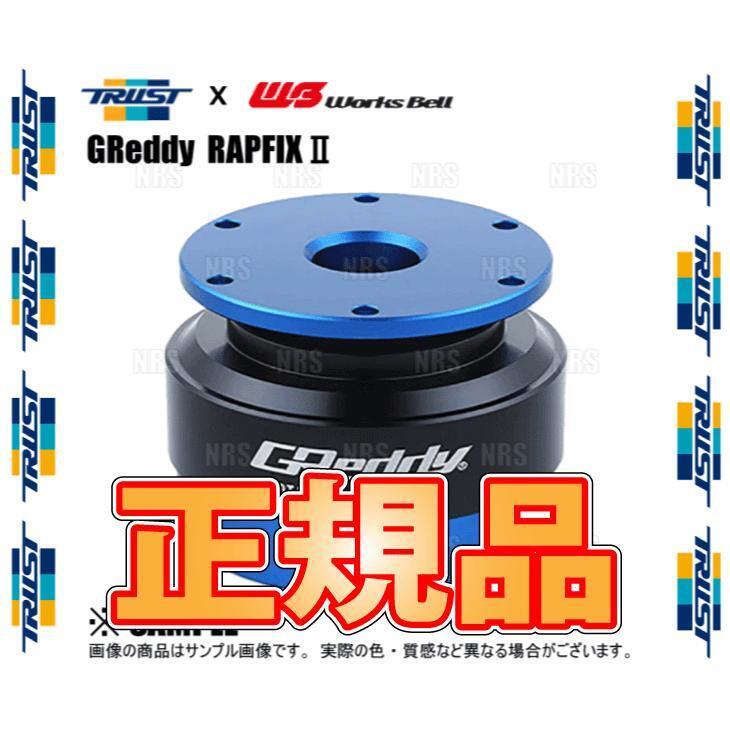 TRUST x Works Bell GReddy Rapfix II Quick Release TRUST x Works Bell GReddy Rapfix II Quick Release