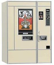 Nostalgic Vending Machine (Udon, Soba) Diorama 1:12 Plastic Model Kit HASEGAWA