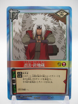 Jiraiya Needle Jizō 193 NARUTO CARD GAME BNADAI 2004 Shueisha TCG