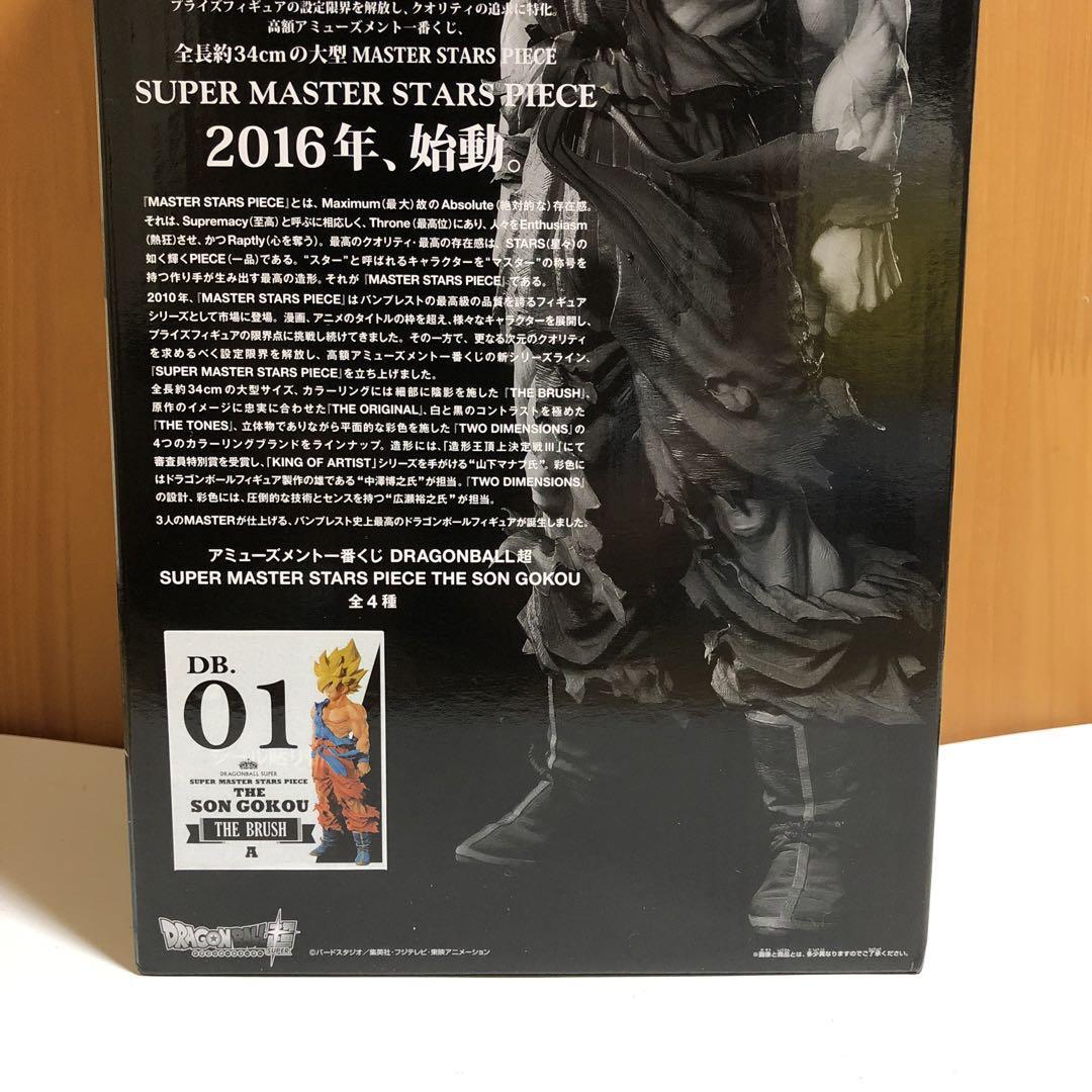 Smsp Dragon Ball Sun Wukong A Prize 01 First Edition Product Smsp Dragon Ball Sun Wukong A Prize 01 First Edition Product