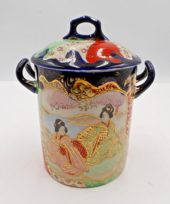 Vintage Asian Decor Condensed Milk Jar? w/ Lid China Japan Beautiful