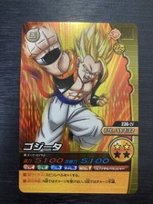 236-IV Rare Gogeta Dragon Ball Carddass Explosion Impact W Japanese