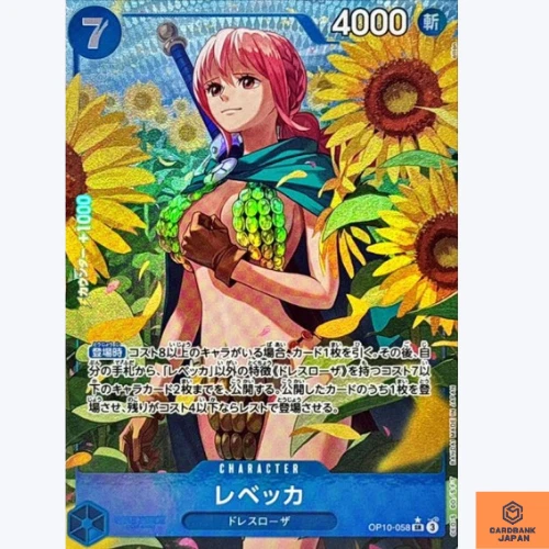 Rebecca SR OP10-058 Parallel Royal Blood One Piece Card Game CCG Japanese NM
