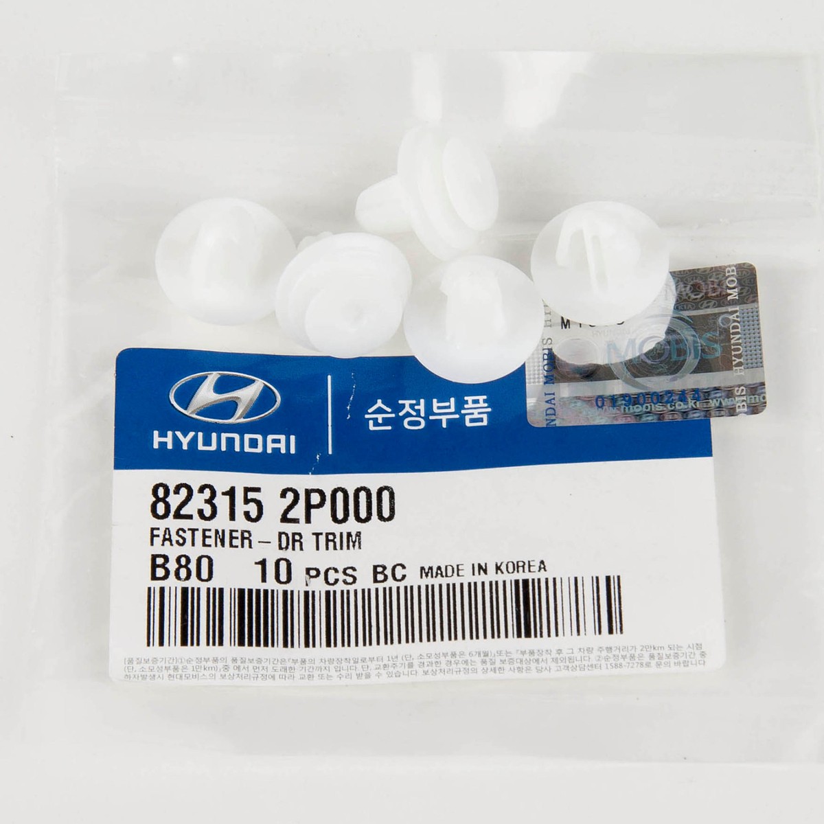 Lot De 25 Clips De Fixation En Plastique Pour Panneau De Pare-chocs De