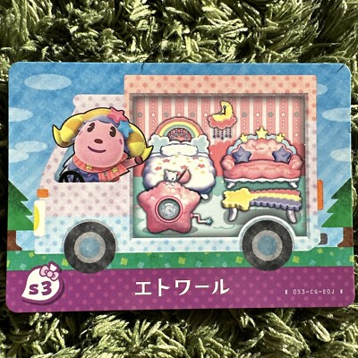 Étoile s3 Animal Crossing amiibo Cards OpenBox Nintendo Official Japanese Sanrio