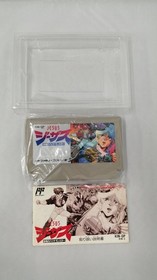 Jesus The Terrifying Bio Monster Model Famicom Software King Records EwE94