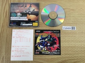 Shin Megami Tensei Devil Summoner SEGA SATURN Japan - FJ6469