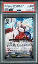 PSA10 Highest Rated Rare Vanguard Omniscient Treasure Minerva SP