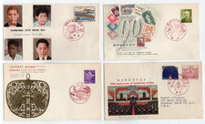 un lot de 12 enveloppes FDC Japon années 50-60 /L45