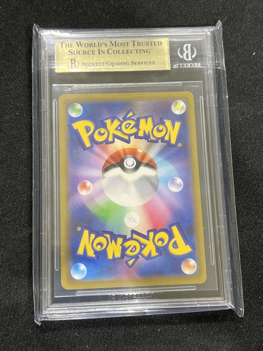 BGS 9.5 ⭐️ Pokemon Clauncher 083 AR Scarlet Violet Base Full Art