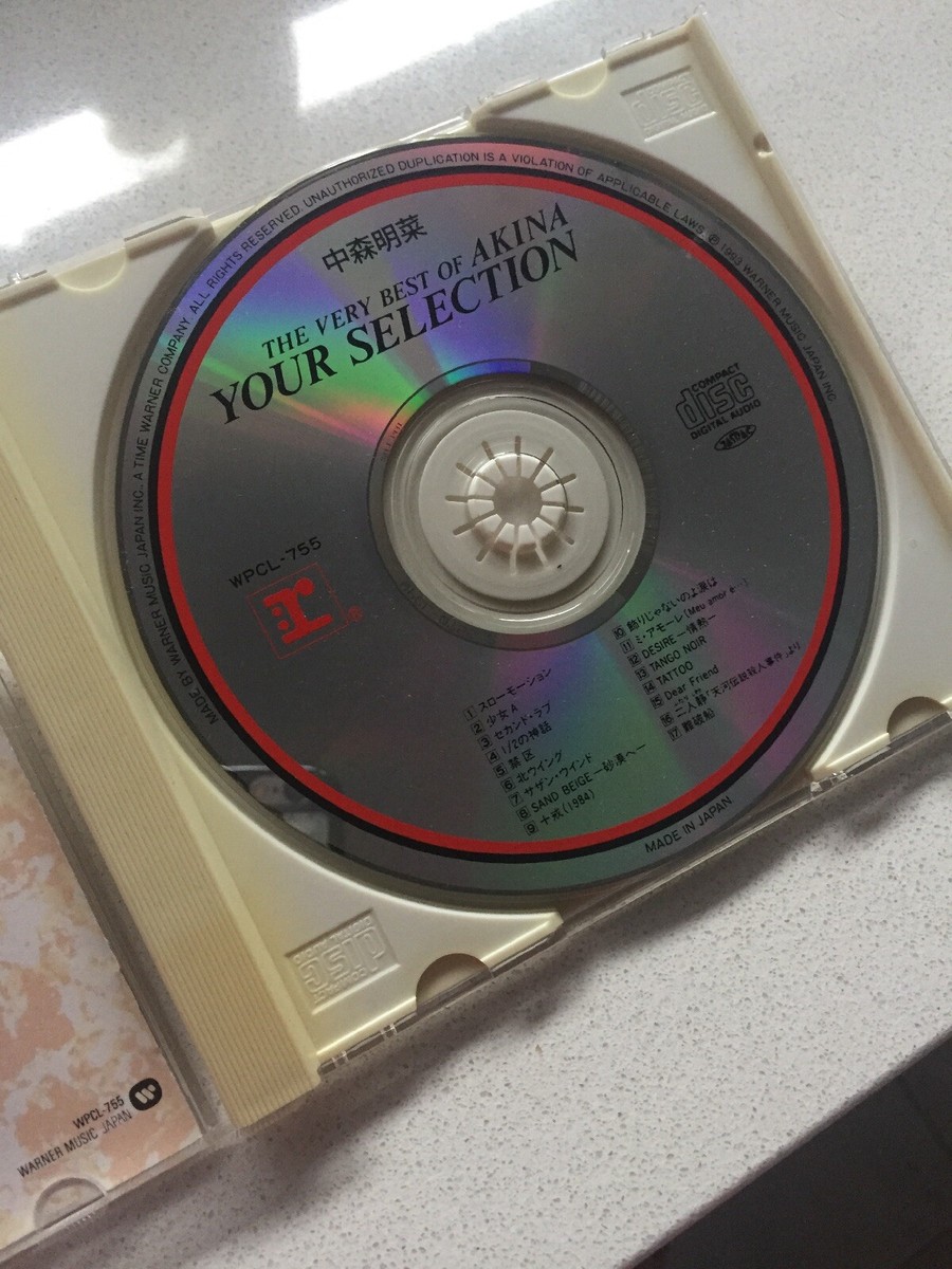 AKINA The Very Best Of Akina Your Selection Cd Made In Japan 1993