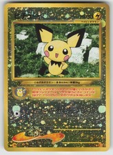 Pichu NO. 172 Holo Promo Neo Premium File 2 Pokemon Japanese LP