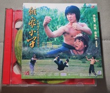 Very Rare Hong Kong Movie Knockabout VCD Sammo Hung Yuen Biao