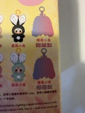 Baby Three Happy Day SECRETO NEGRO Raro Vendedor de Estados Unidos CONFIRMADO Conejo 🐰 Conejo