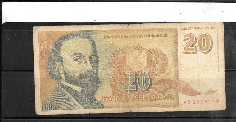 YUGOSLAVIA #150 1994 NEW DINARA GOOD CIRC BANKNOTE PAPER MONEY CURRENCY NOTE