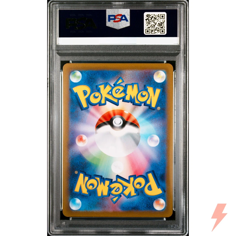 PSA 10 Arceus VSTAR UR 262/172 S12a VSTAR Universe - Pokemon Card Japanese 2022 - Image 2 of 2