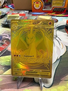 Mega Dracaufeu Y Gold 294/217