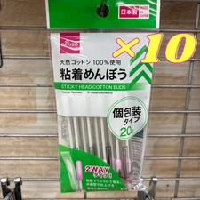 10× Daiso Japan Sticky Head Cotton Buds 20pcs 🧴 Individually Wrapped 2-Way