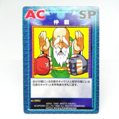 ac-006u Tung Fu Rue VERSUS TCG CARD Crash Card Fighters CAPCOM SNK 1999 Japan  - Afbeelding 1 van 12