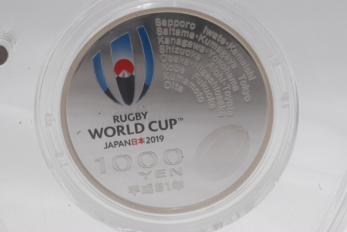 Rugby World Cup 2019 1000円銀貨 ラグビーワールドカップ2019日本大会記念千円銀貨』 | 東京書芸