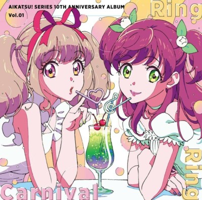 アイカツ！　CD New AIKATSU SERIES 10TH ANNIVERSARY ALBUM Vol.01 Ring Ring