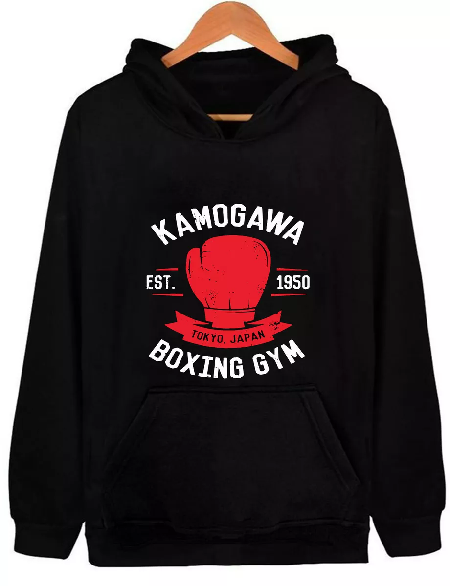 Hajime No Ippo Sweatshirt Kamogawa Boxing Gym Crew Ippo 