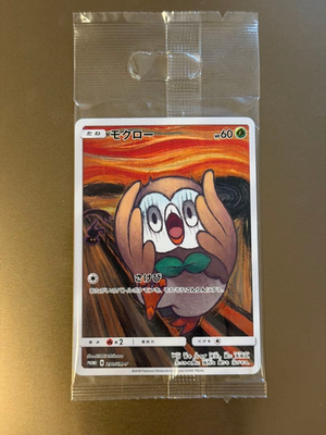 Rowlet 290/SM-P MUNCH The Scream 2018 Pokemon Cards Promo Japanese