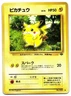 PIKACHU NO. 025 - HP - POKÉMON JUNGLE JAPANESE 1997 POKEMON CARD