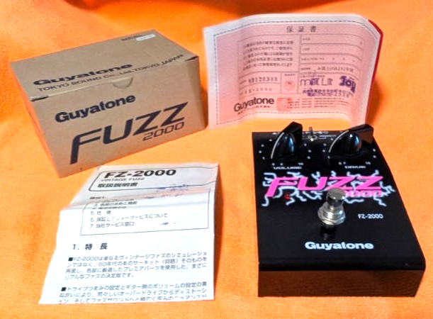 Guyatone Fuzz 2000 Guitar Bass Effects Pedal FZ-2000 | eBay
