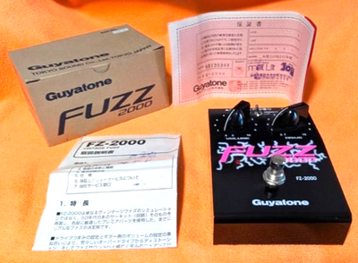 Guyatone FZ-2000 ファズフェイス Guyatone Fuzz 2000 Guitar Bass Effects Pedal FZ-2000 | eBay