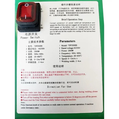 Saldatore PVC automatico portatile telone plastica aria calda saldatrice - Foto 6 di 21