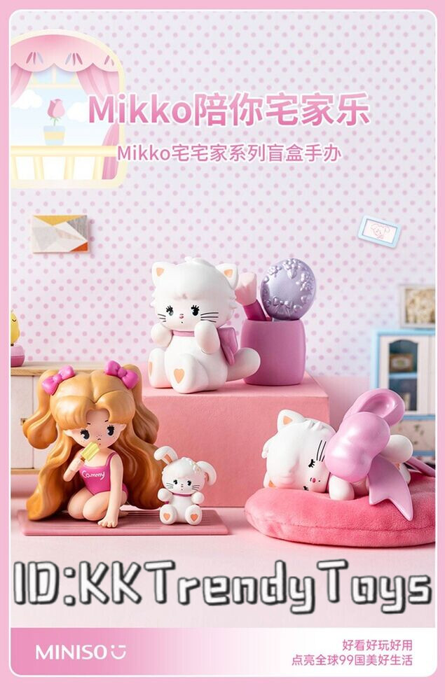 未開封 mikko ブラインドボックス フィギュア 治愈生活 BOX Miniso Mikko Staying At Home Series Blind Box(1 Random