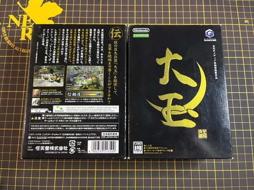Odama Nintendo GameCube Japan Import Japanese NIB Brand New *RARE - Picture 2 of 6