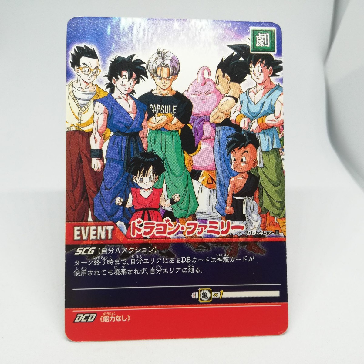 DB-457-II Dragon Family Dragon Ball Z Data Card dass Game BANDAI
