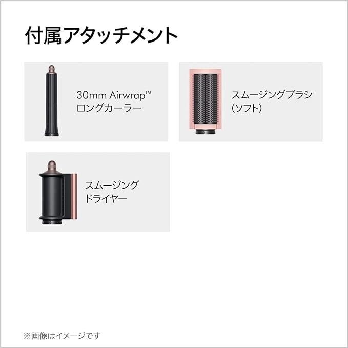 Dyson Airwrap Multi Styler Sakura Rose Gold HS05 BPR Japan Dyson Airwrap Multi Styler Sakura Rose Gold HS05 BPR Japan