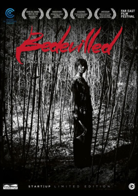 Blu Ray Bedevilled (2010)   Box Ltd Ed. 500 Nummern. (Blu-Ray + Splipcase)  