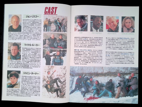 Cliffhanger Japan LaserDisc 1993 Sylvester Stallone LD + Movie Booklet - Picture 10 of 18
