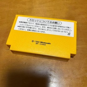 Famicom cassette type case in box Super Mario Bros. #c80c47