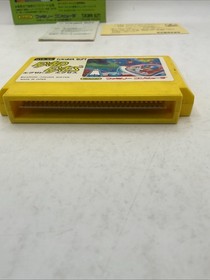 Exed Exes Famicom/NES JP GAME.