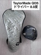 TaylorMade Qi10 Driver 8.0  Head Only Used From Japan