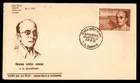 Mayfairstamps India FDC 1970 VD Savarkar First Day Cover aaw_93969
