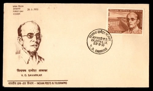 Mayfairstamps India FDC 1970 VD Savarkar First Day Cover aaw_93969
