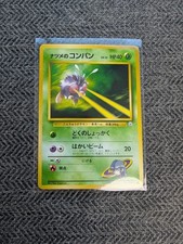 Sabrina's Venonat Japanese Gym Pokemon card old back US seller