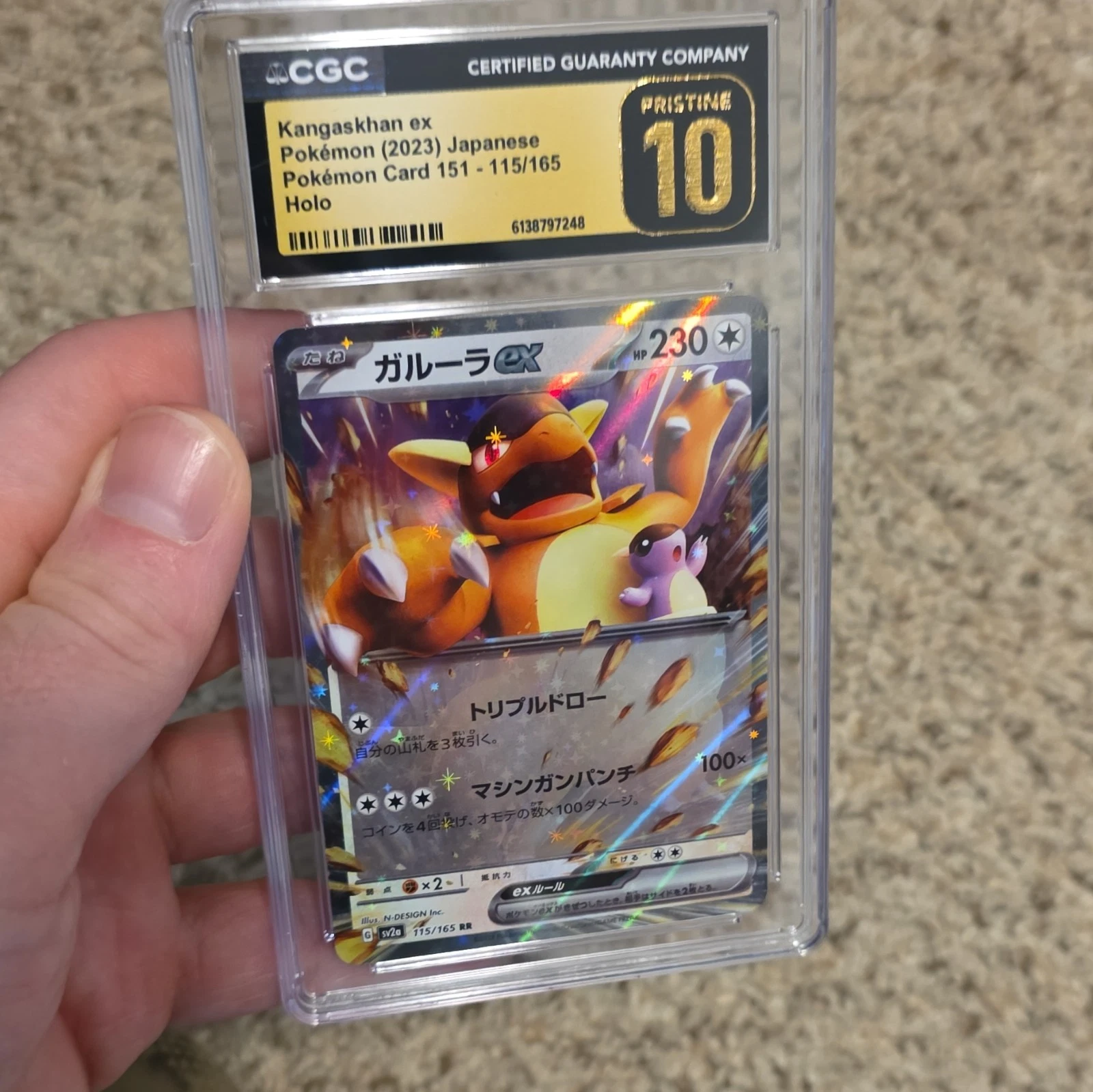 The Pokémon Company Kangaskhan ex 115/165 Pokemon Card 151 JP Holo CGC 10 2023