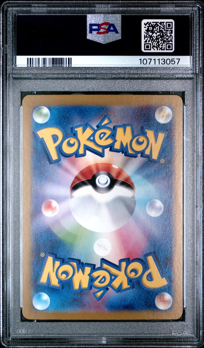 ポケカセット ポケモンカードゲーム スカーレット＆バイオレット スタート