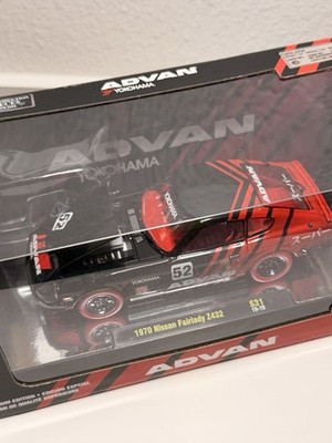 M2 Machines 1/24 Ultra Rare Super Chase 1/168 Pieces 1970 Nissan