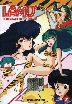 LAMU' - LA RAGAZZA DELLO SPAZIO #31  EPS 143-146   DVD