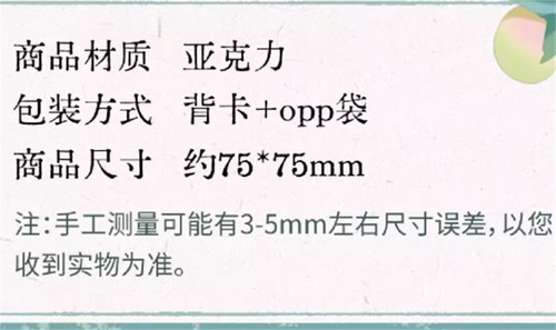 Grandmaster of Demonic Cultivation lan wangji wei wuxian Stand Figure Model offi - Picture 5 of 9