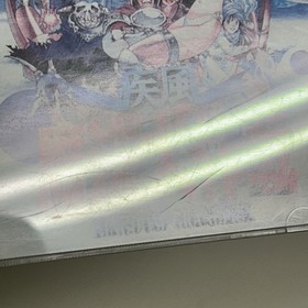 Hamadate 26-839 Sega Saturn Shippuu Mahou Daisakusen Kingdom Grandprix Used Item